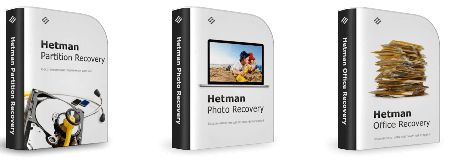 Восстановление файлов и разделов с пакетом программ от Hetman Software